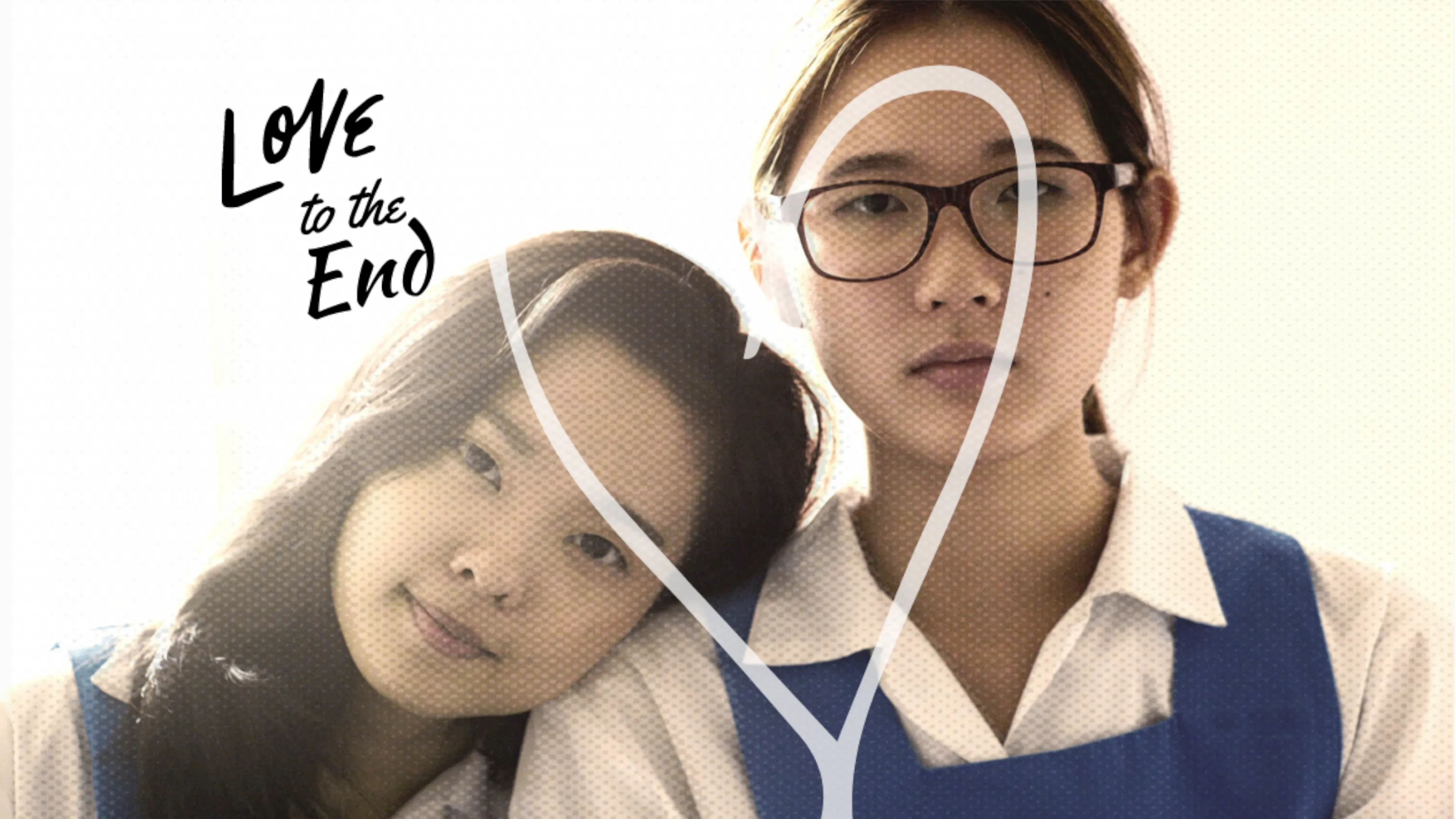 Love to the End poster